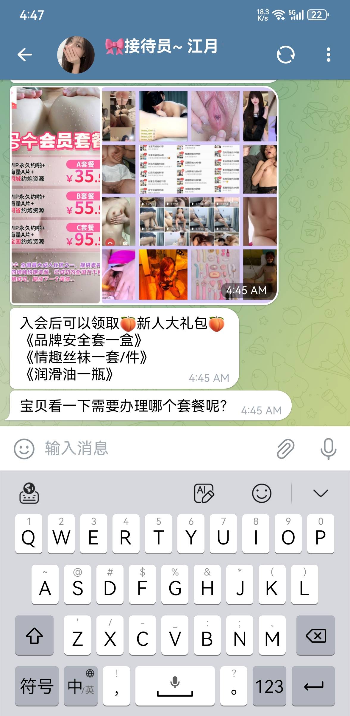 这个是不是那个老哥发的那个车

89 / 作者:流浪ooo / 