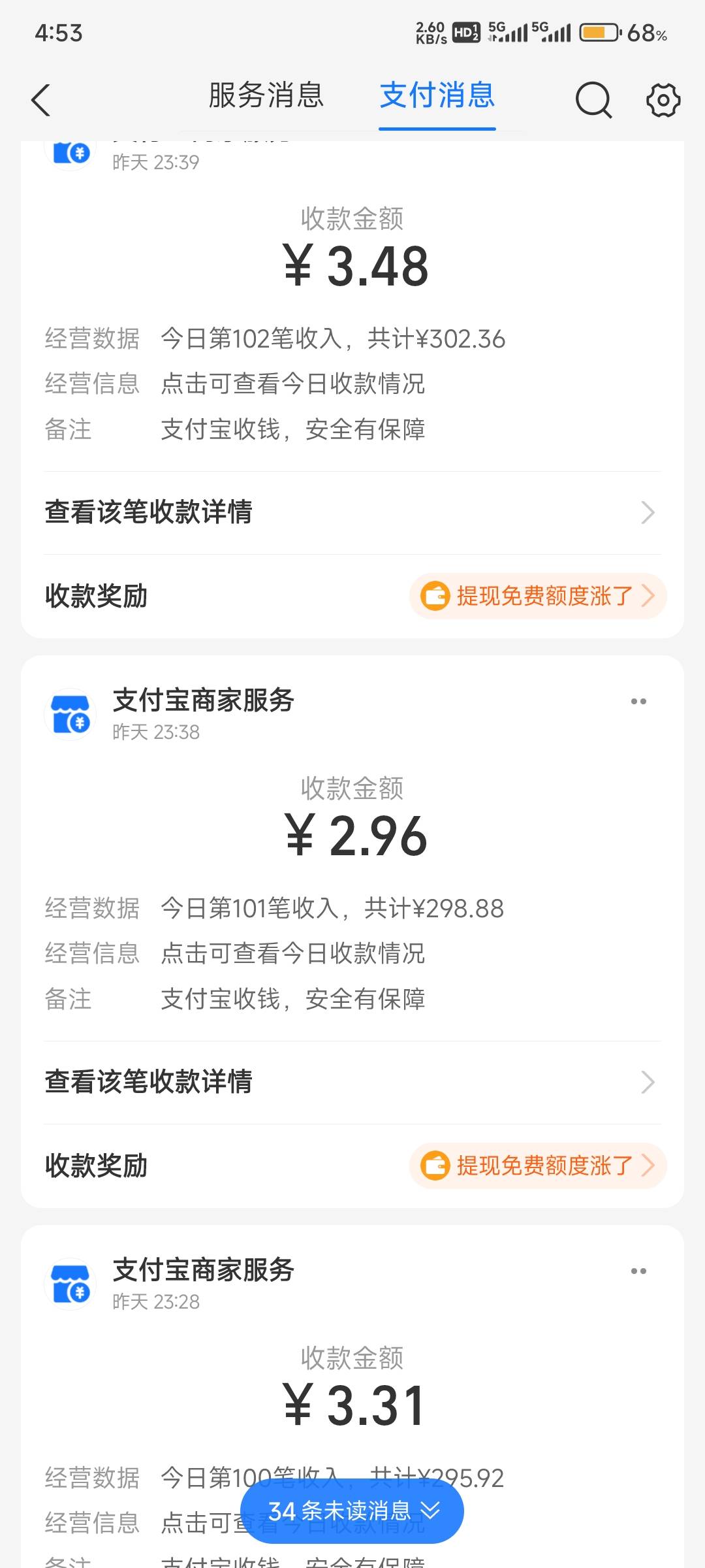 打继续打破千了

41 / 作者:北纬深沉 / 