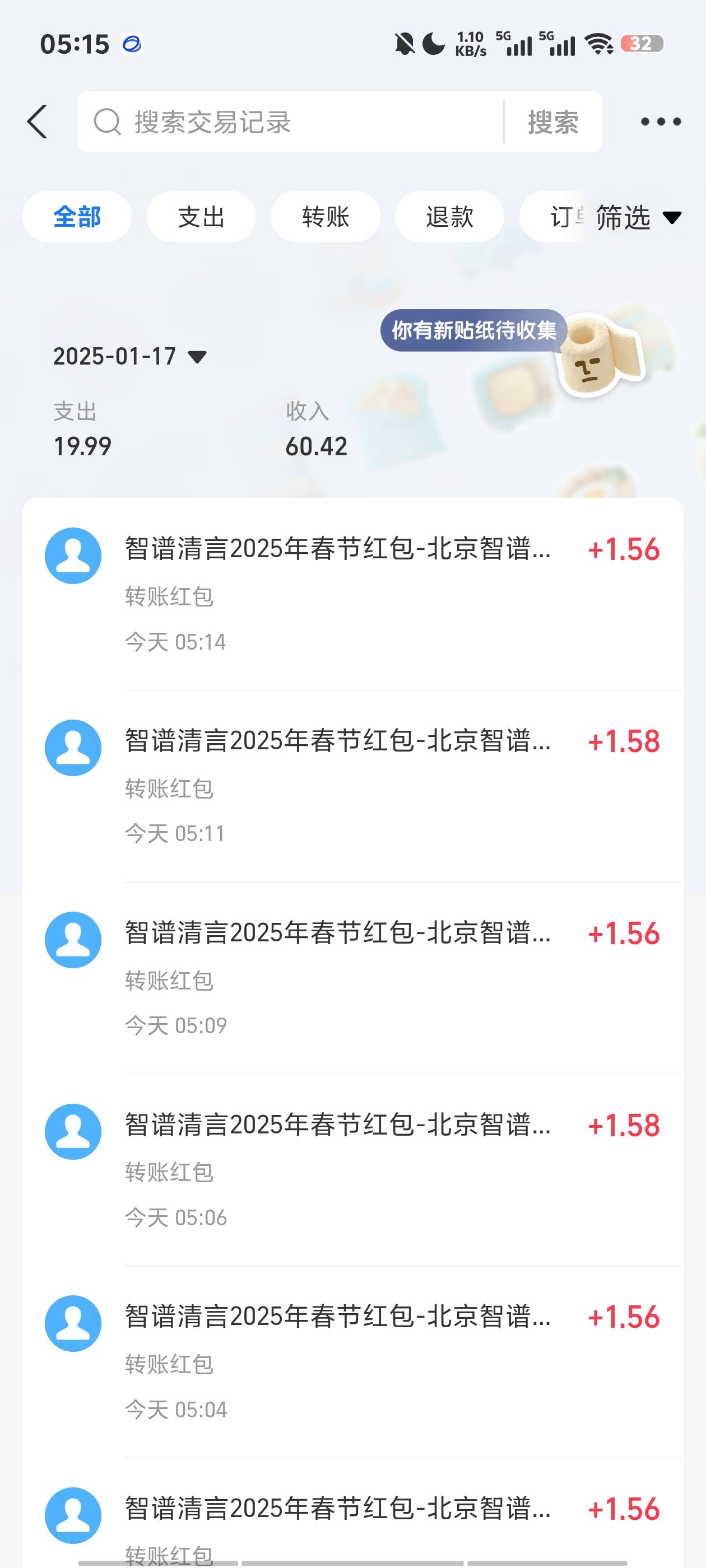 打一个小时才60块

8 / 作者:安866 / 