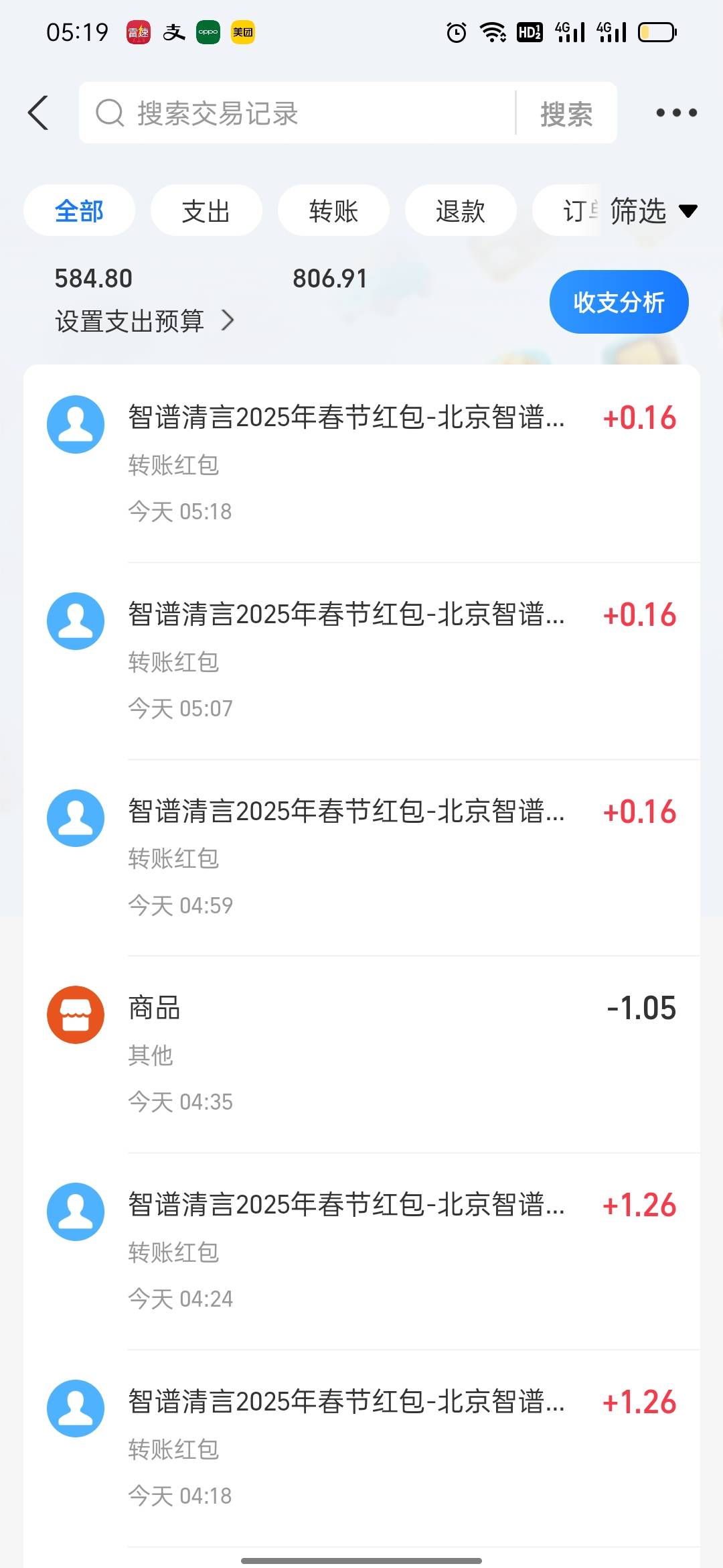 接码反申请了，哈哈

2 / 作者:老哥帮帮我把 / 