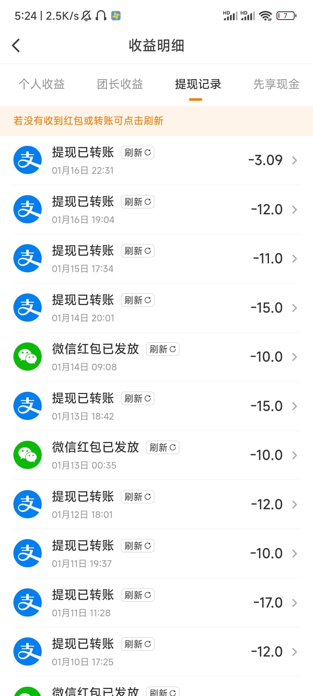 吃早餐了各位 凌晨减超多


54 / 作者:丿一一丿 / 