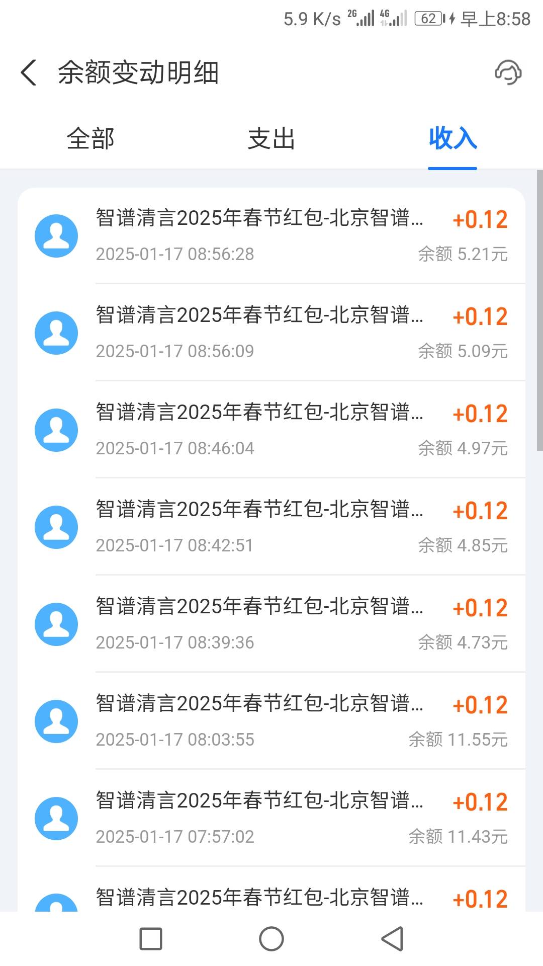 智谱就我一个反申请吗？？？

21 / 作者:老哥怎么玩啊 / 