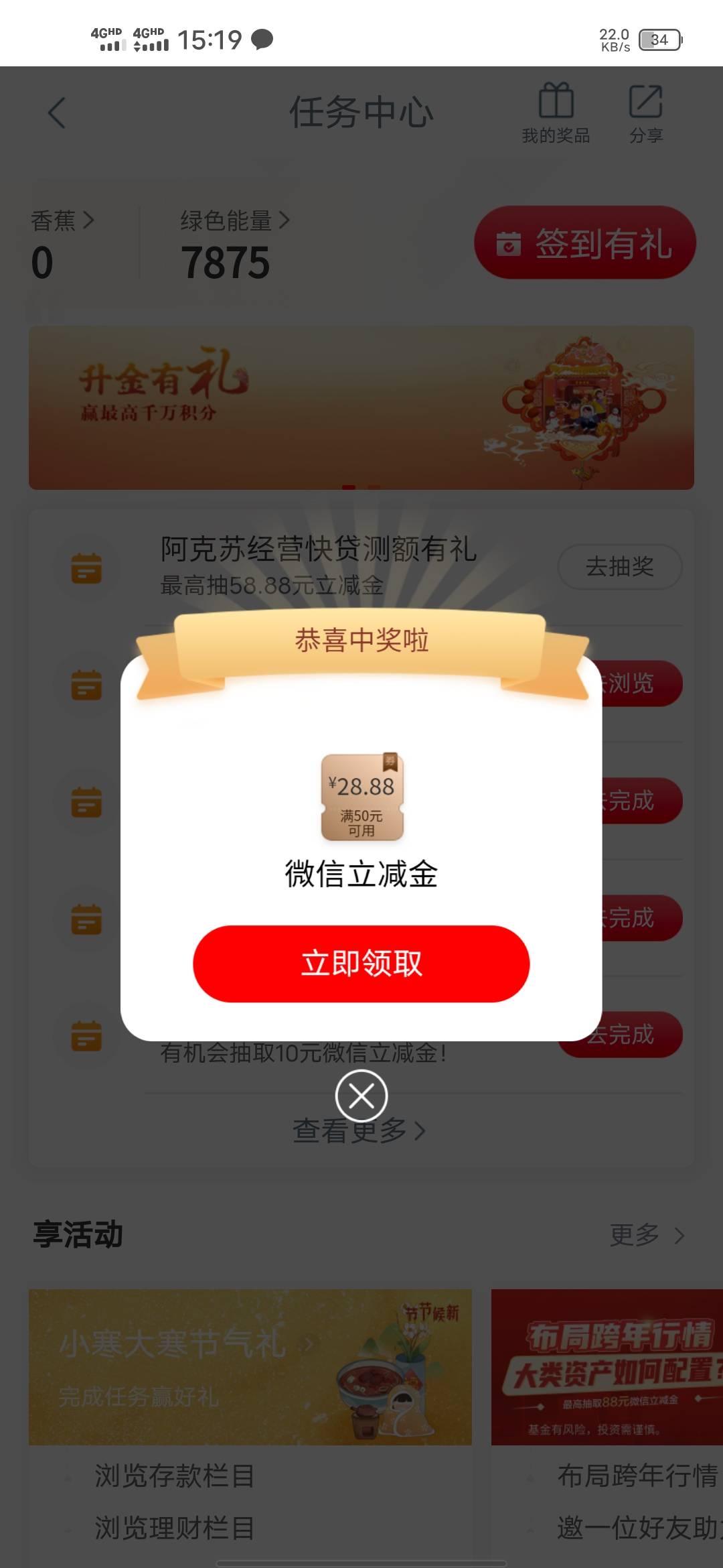 就我低保？

68 / 作者:苟富贵必相忘 / 