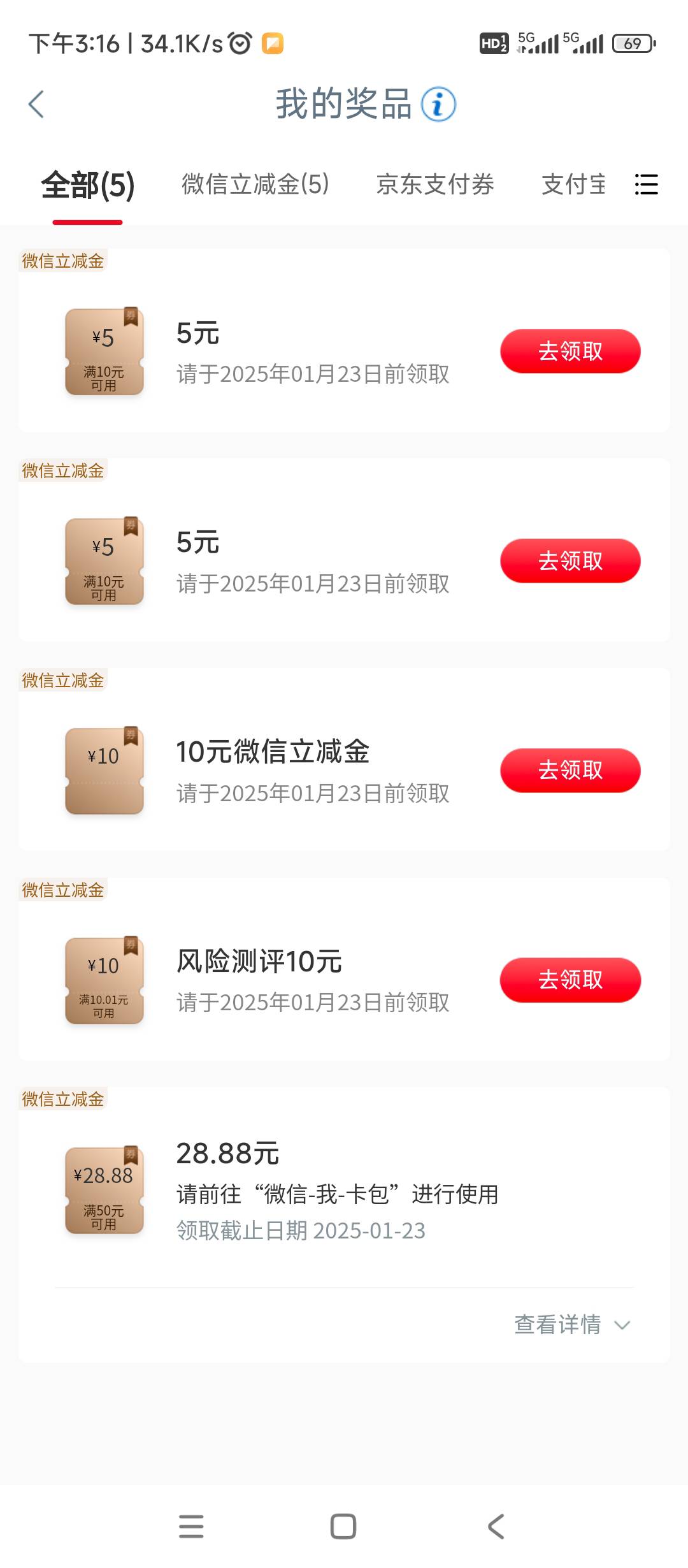 今天总结，问卷100 阿克苏100，黄金46，苏州10+神秘服务79

58 / 作者:滴嗒喵 / 