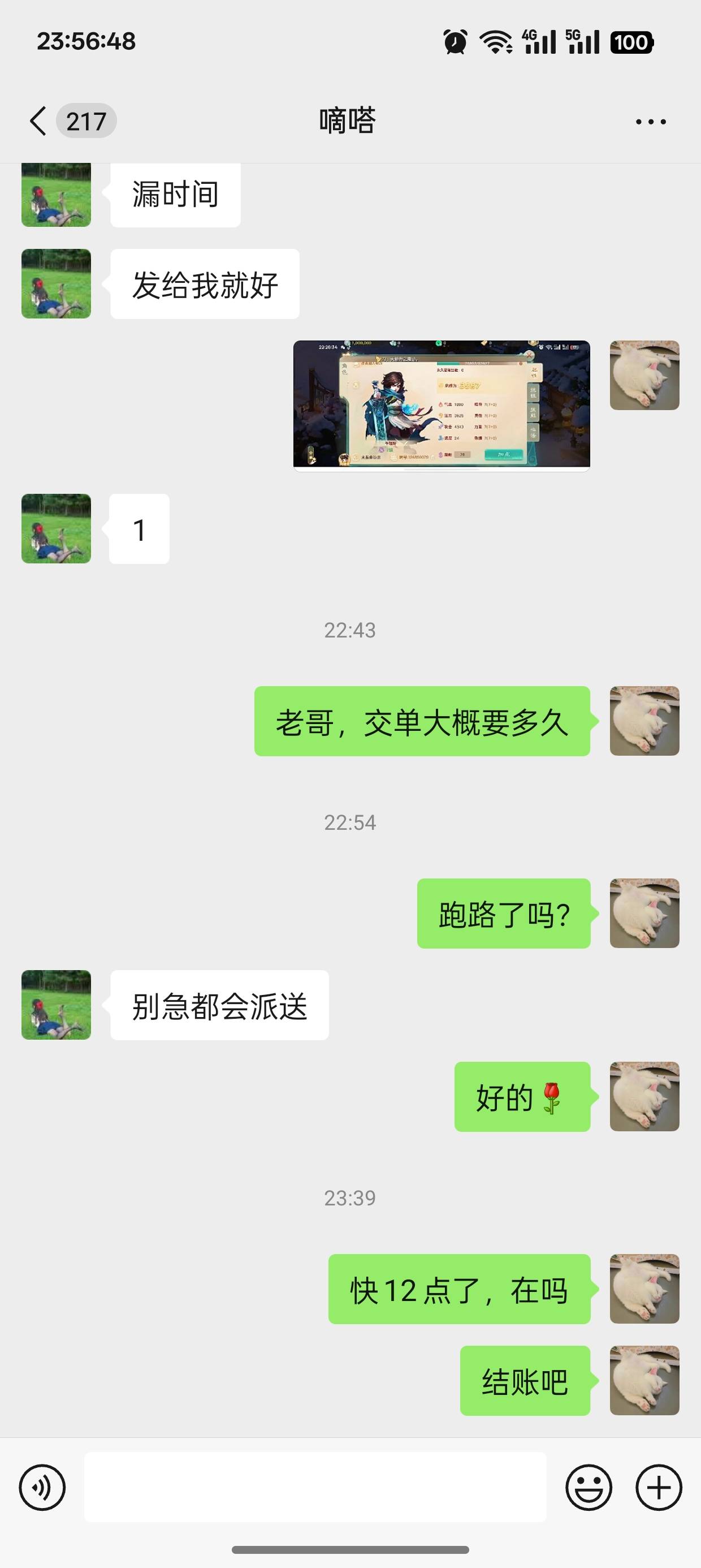 刚才打大话西游的老哥给你们返了吗

86 / 作者:未知名X / 