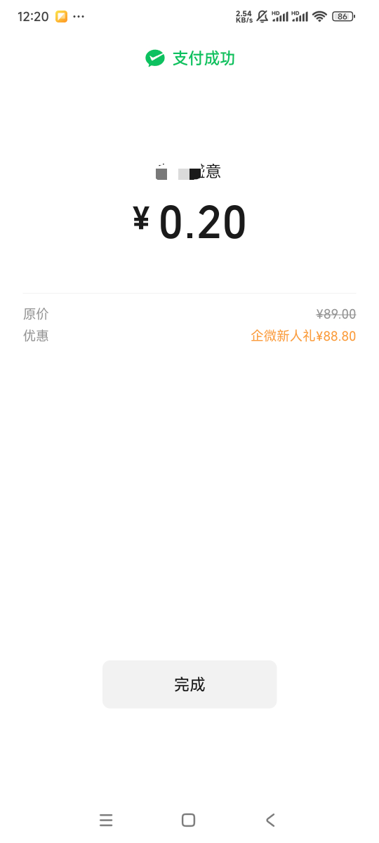 舒服，今天中信抽了两个88.8，强势破百


96 / 作者:曾经遗忘的角落 / 