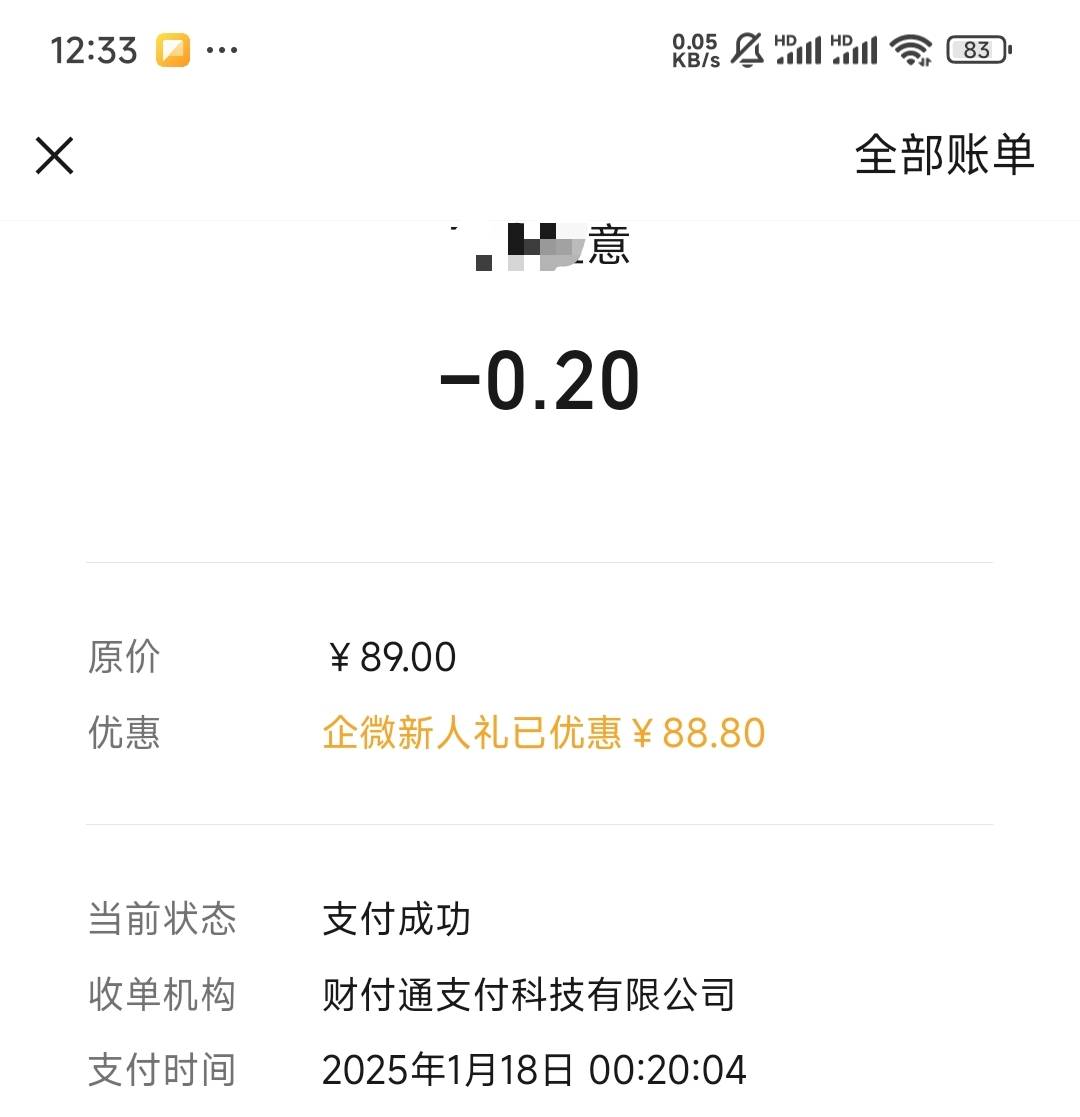 舒服，今天中信抽了两个88.8，强势破百


30 / 作者:曾经遗忘的角落 / 