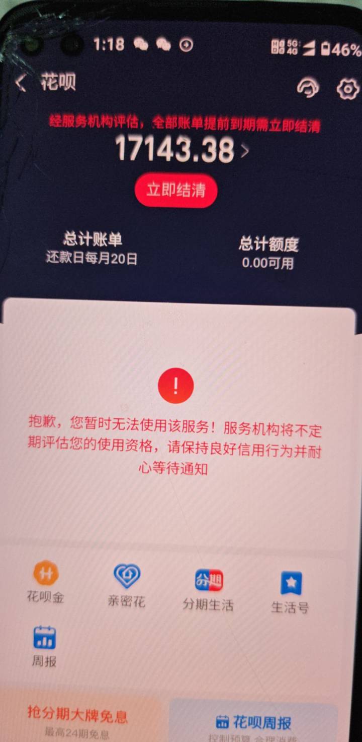 支付宝有入口的又发财了 拉五个人就288天猫卡+80红包 挂壁黑号没入口

0 / 作者:卡农挂壁仔太多 / 