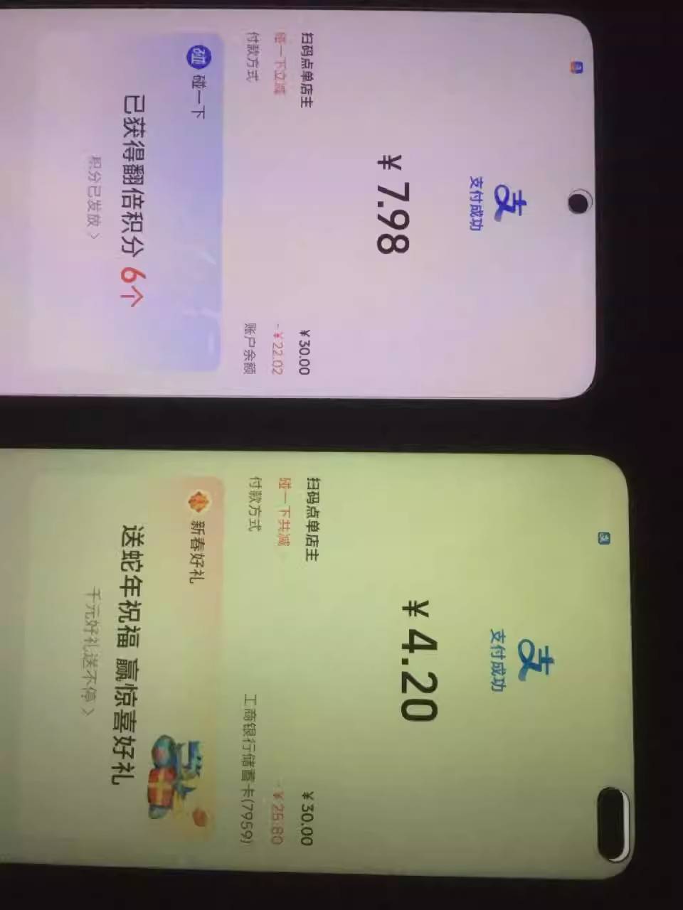 碰一碰红包左右手无损用了，今天晚上相信没有老哥饿到了，又是中信又是支付宝红包

38 / 作者:曾经遗忘的角落 / 