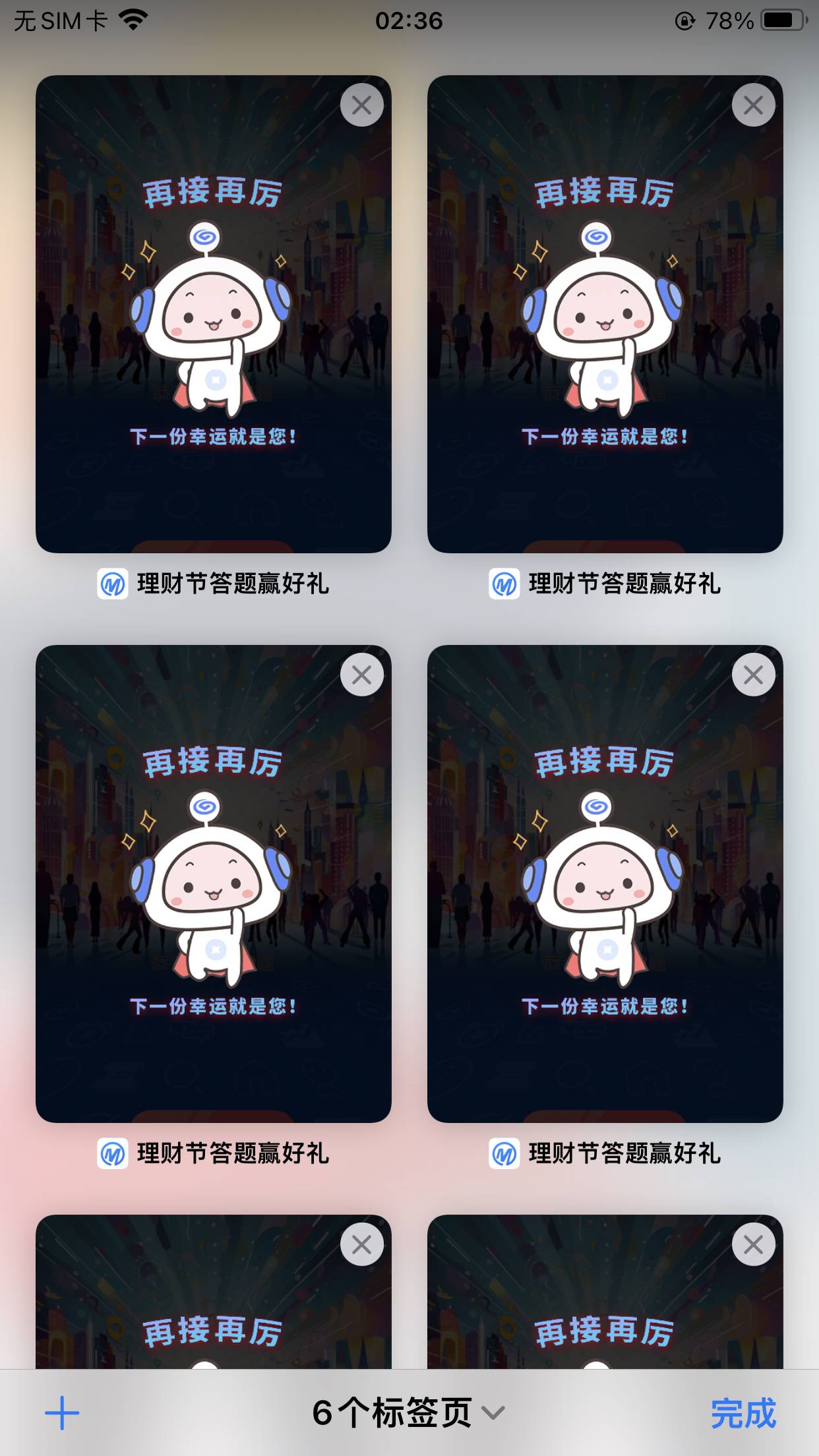 毒奶粉还有团吗

46 / 作者:刘洋999 / 