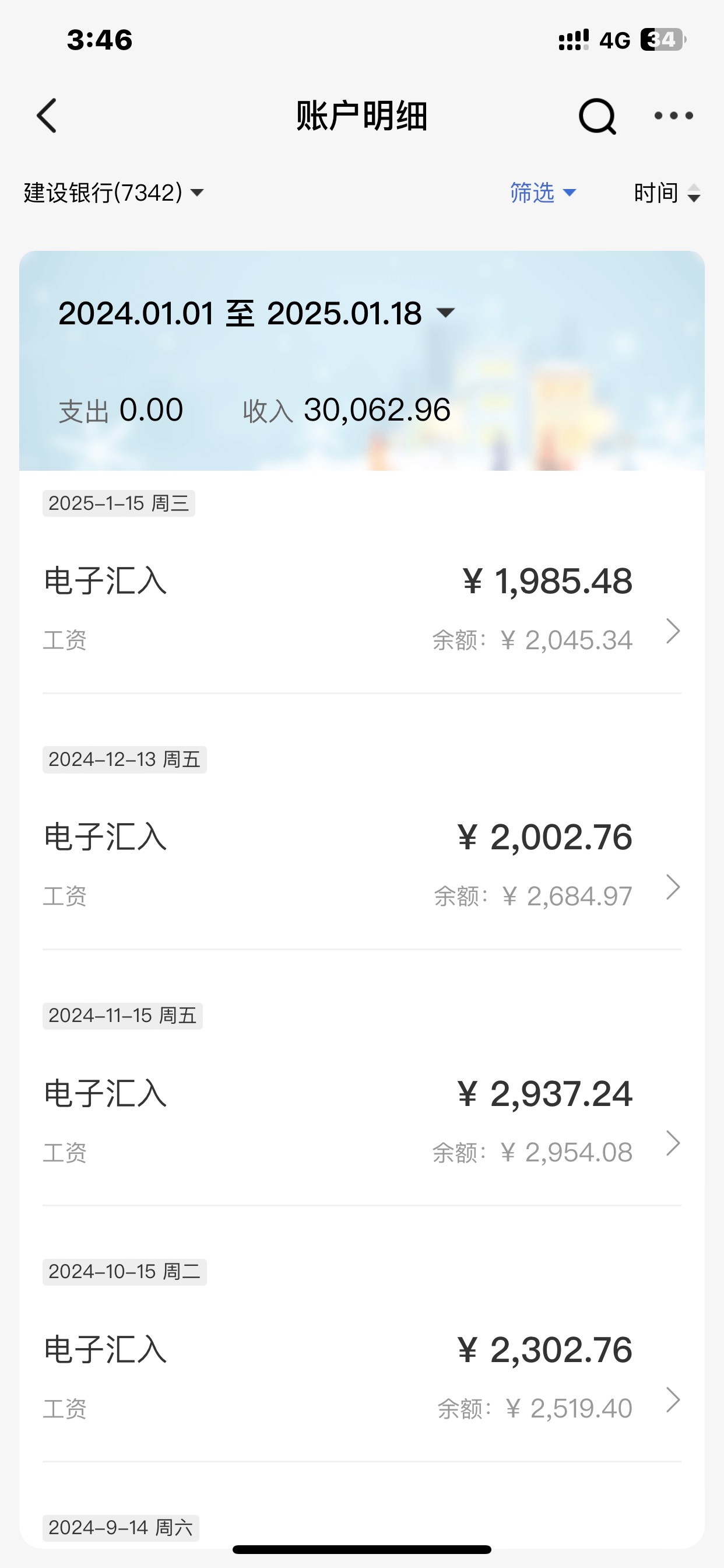 黑驴工资，晚上就看着小卖部东西不给人偷、8个小时夜班、每个月到手2千



46 / 作者:哈哈大爷 / 