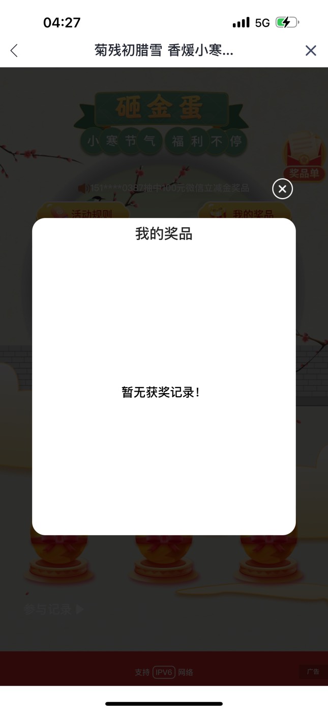 2块都不给 羊毛设计也这么卷了吗 不要啊

15 / 作者:刘阳112 / 