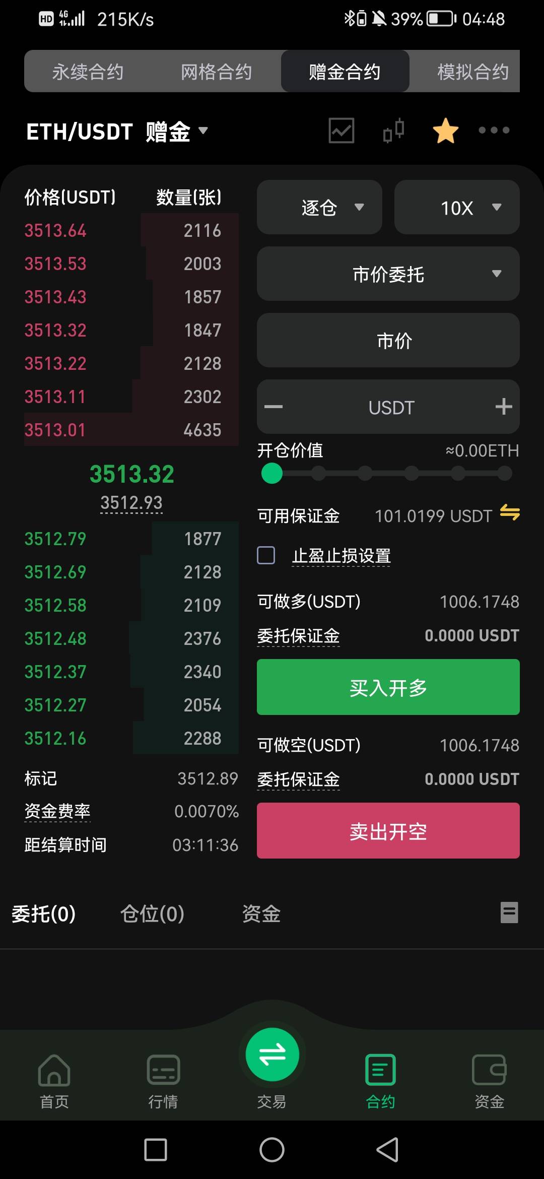 3500了，没机会下手啊


47 / 作者:赌神Game / 