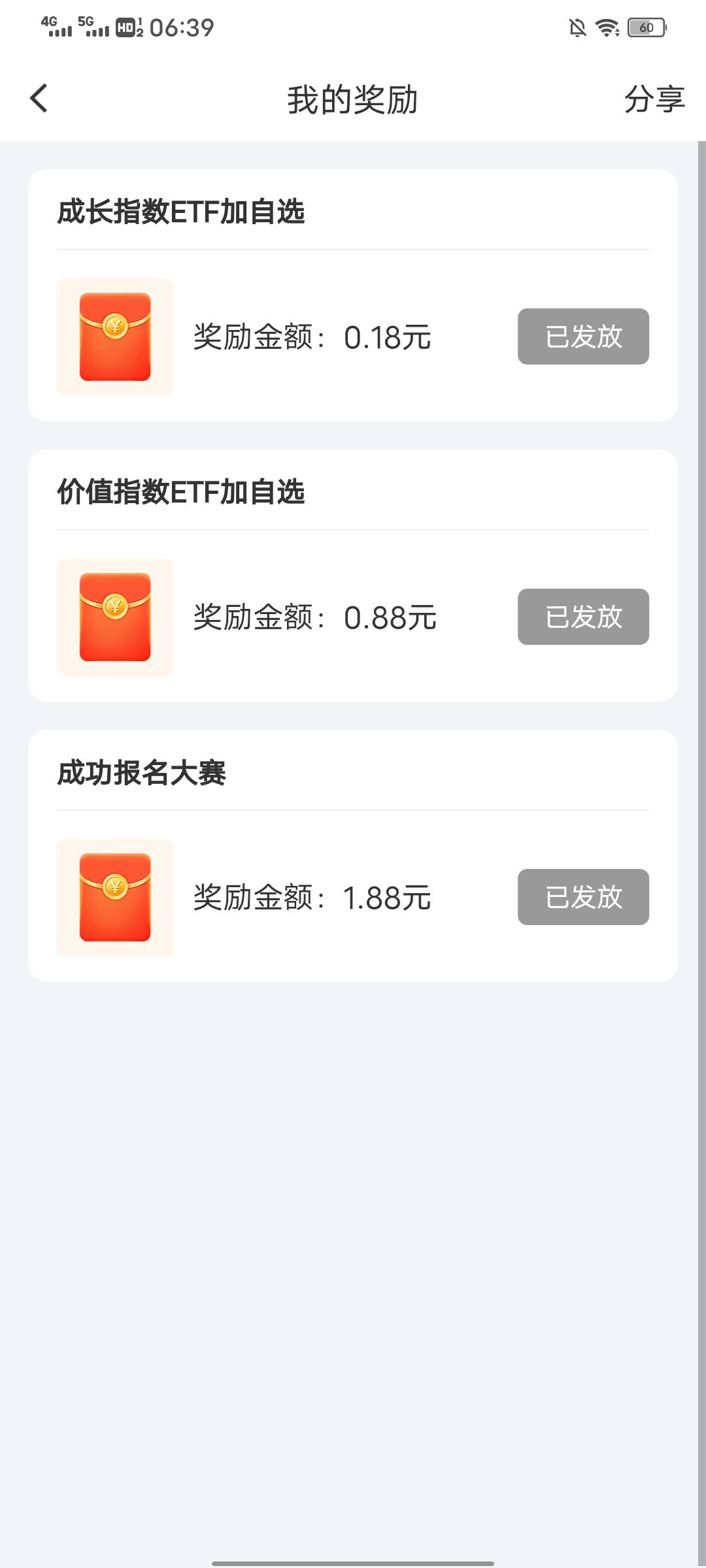 国金证券15拿下


73 / 作者:抱走娟娟 / 