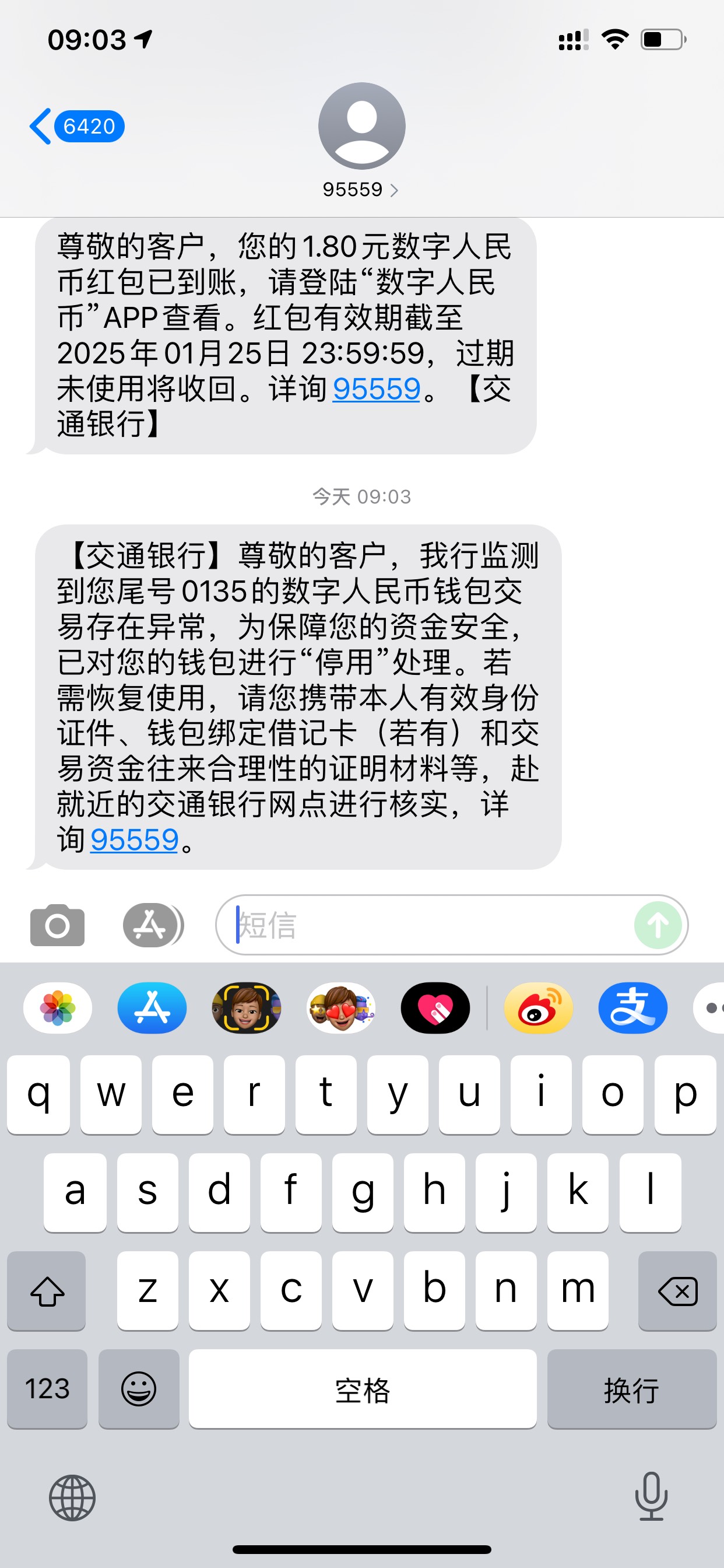 我擦什么情况 t了支付宝的红包就成这样了

35 / 作者:钢盔哥 / 