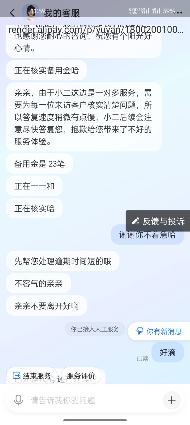 原来真可以修复啊，不管有没有用修复了再说

0 / 作者:不知苦海 / 