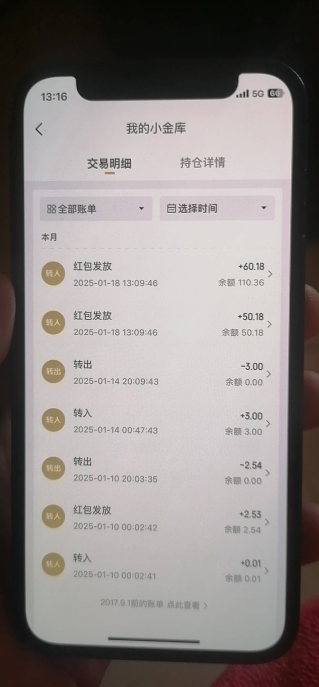 京东开通养老金给了110.36，以前从来没有开通过养老金账户，只交了八年社保，大哥们我47 / 作者:福星钨 / 