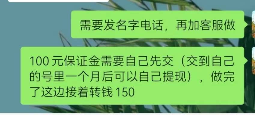 这个能搞吗

79 / 作者:北方游游k / 