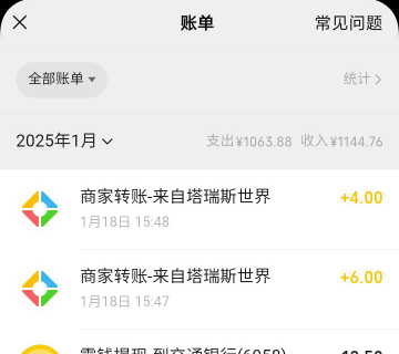 塔瑞斯5个v螺丝打完了，等级包10，拉人5，熟了后①个半小时①个号，拉3人的没包，


72 / 作者:偷偷撸毛 / 