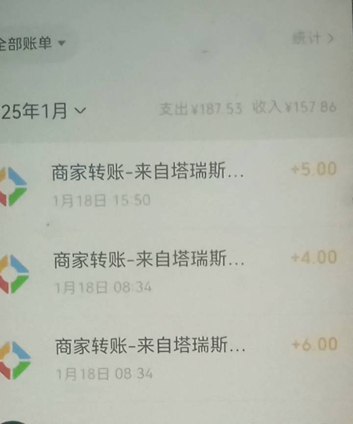 塔瑞斯5个v螺丝打完了，等级包10，拉人5，熟了后①个半小时①个号，拉3人的没包，


25 / 作者:偷偷撸毛 / 