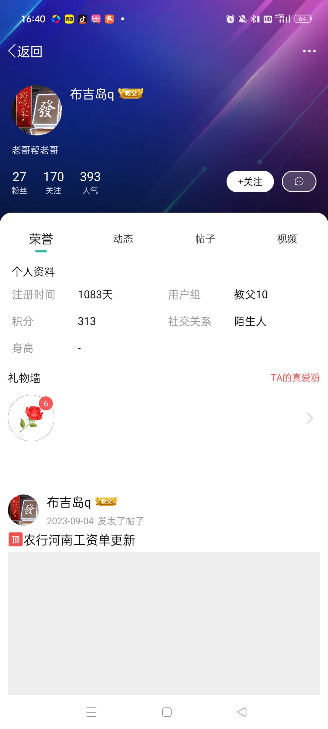 @卡农阳阳 把这个gD封了，傻雕东西，教父都活不起了？



83 / 作者:神金人 / 