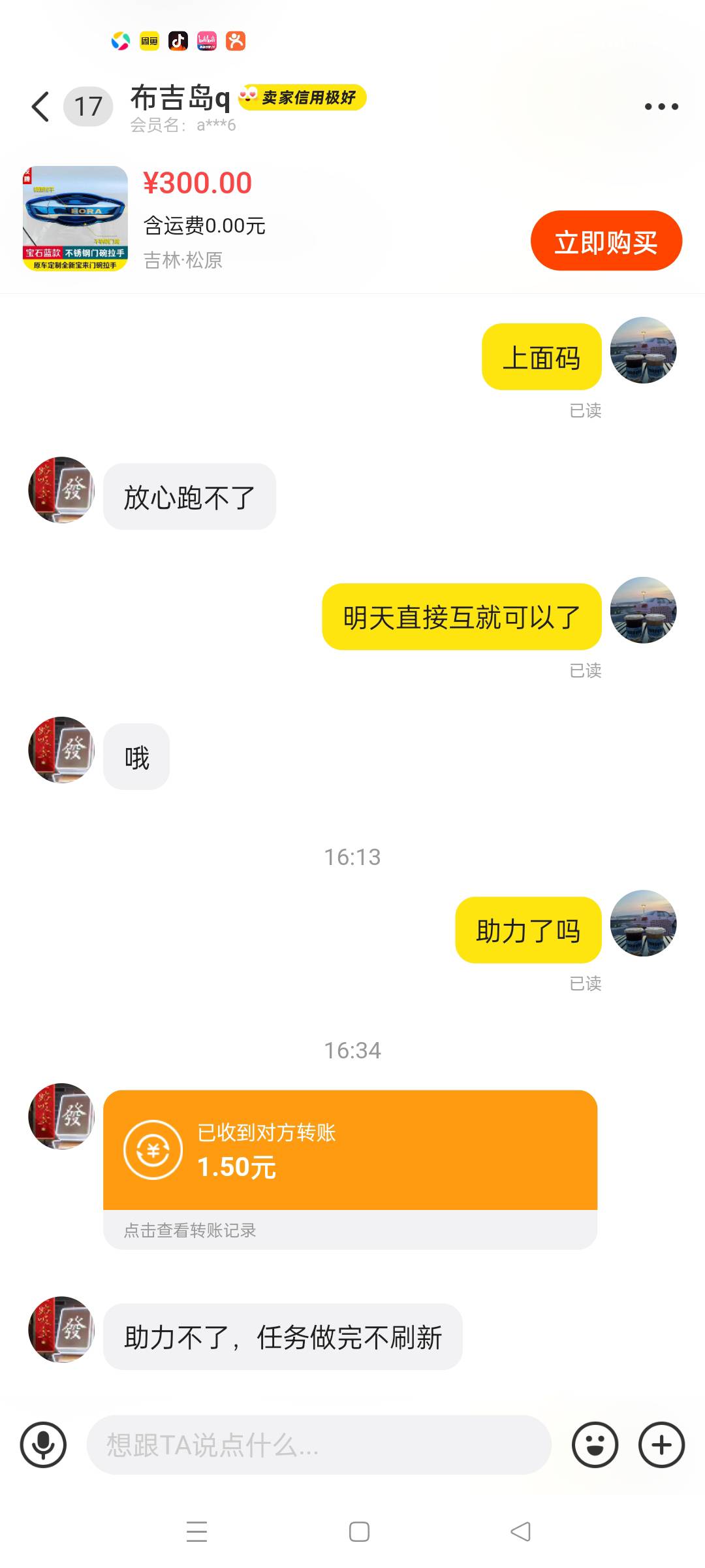 @卡农阳阳 把这个gD封了，傻雕东西，教父都活不起了？



78 / 作者:神金人 / 