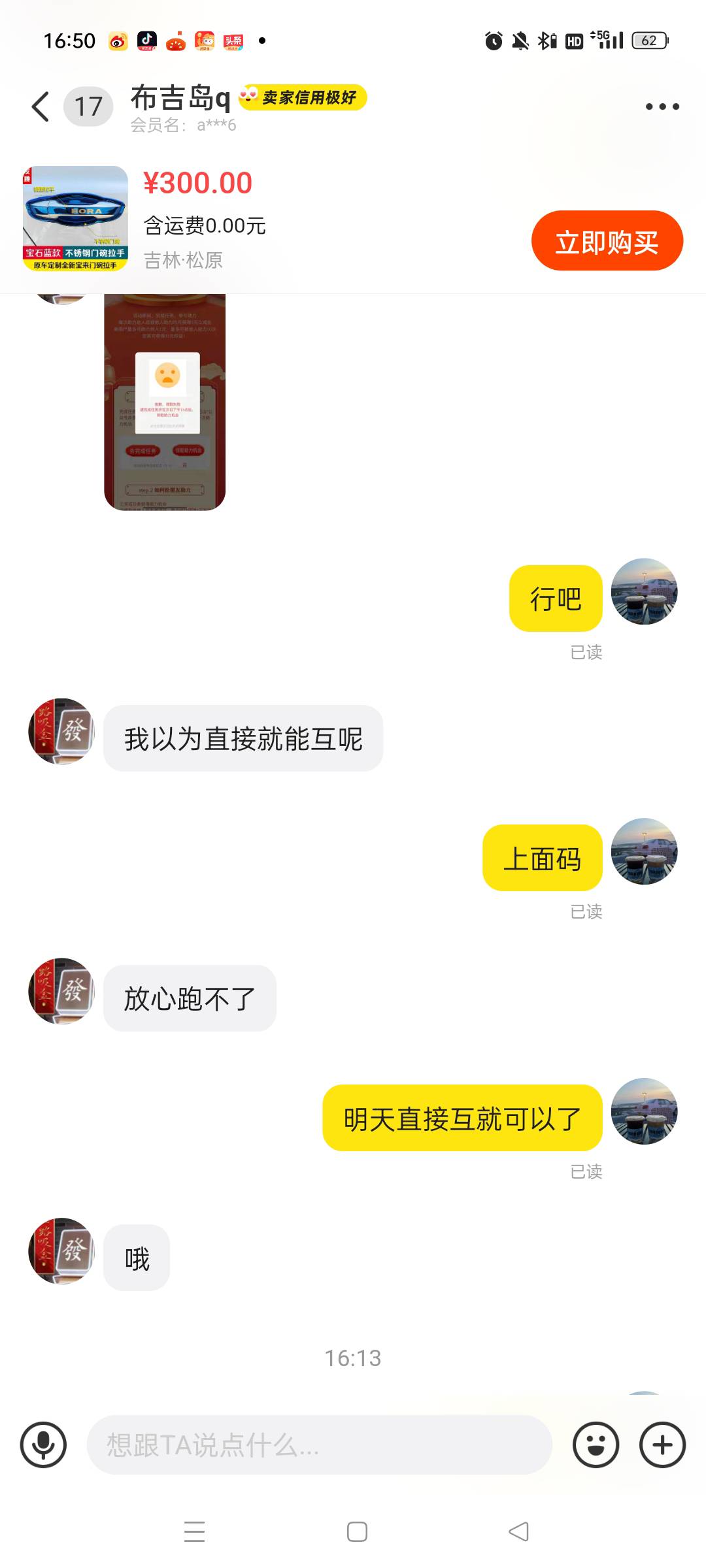 @卡农阳阳 把这个gD封了，傻雕东西，教父都活不起了？



60 / 作者:神金人 / 