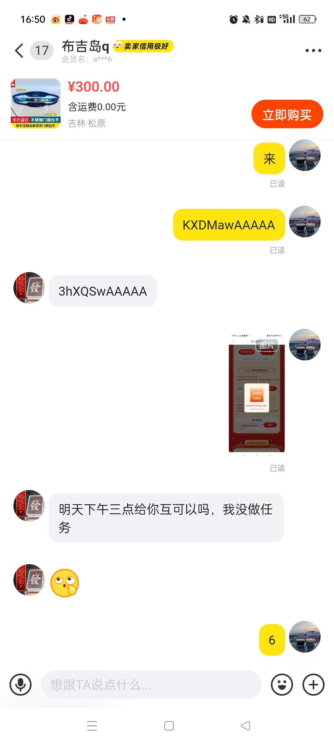 @卡农阳阳 把这个gD封了，傻雕东西，教父都活不起了？



2 / 作者:神金人 / 