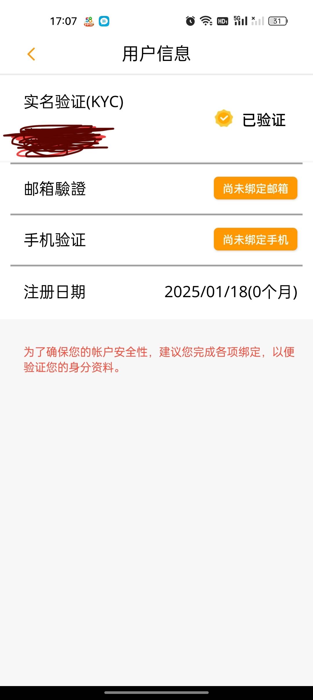 购宝，出两次就是尽头了吧。只能找回一次

75 / 作者:问天my / 