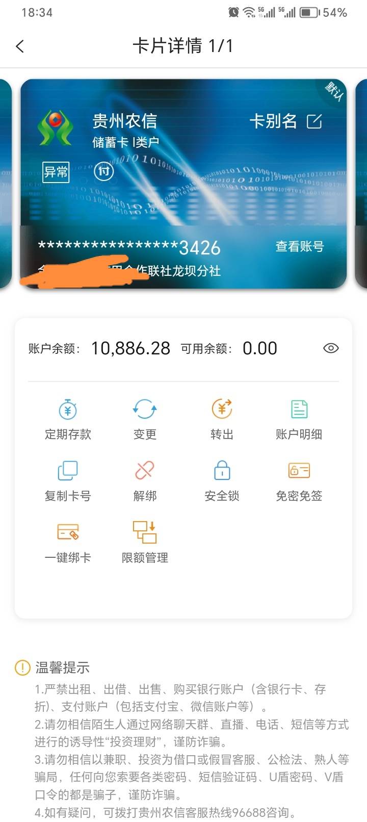 只能进不不能出，有D大的哥子嘛

65 / 作者:兮末四 / 