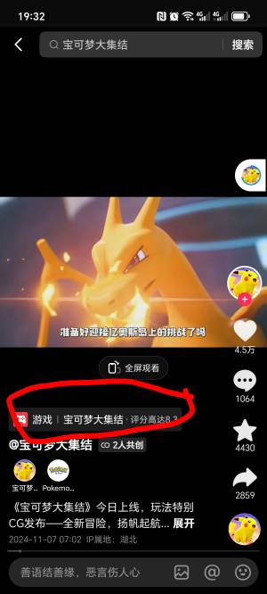 宝可梦v区注册拉新包都还有，5v送了个头，38毛，现在不用玩到四级了，直接选无需指引92 / 作者:泪目白 / 