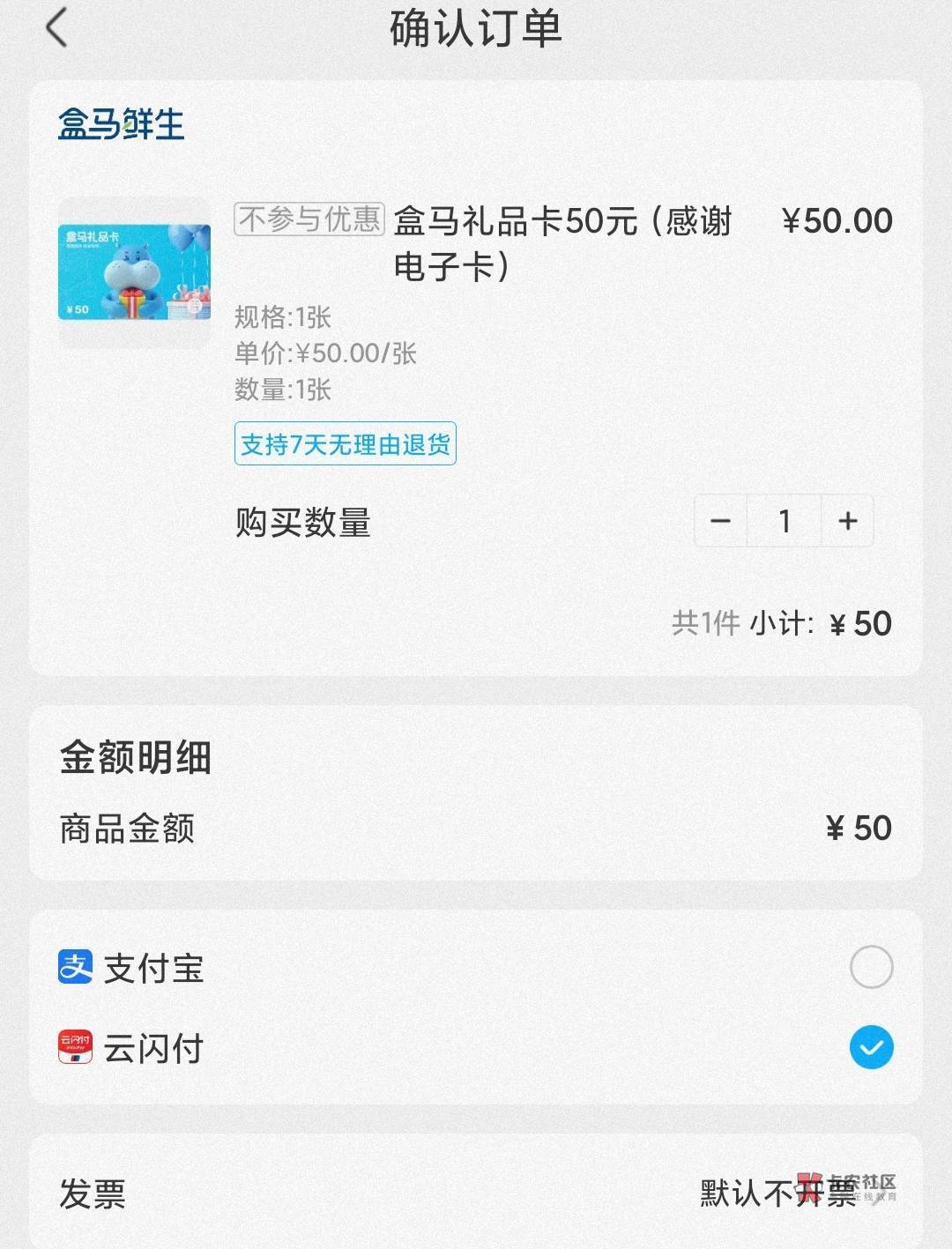 平安银行25元立减金
有平安银行1类及面核2类,
平安口袋银行APP,搜:
年货
.备年货67 / 作者:卡羊线报 / 平安银行25元立减金
有平安银行1类及面核2类,
平安口袋银行APP,搜:
年货
.备年货67 / 作者:卡羊线报 /