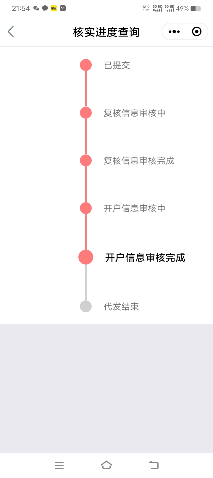 泰州这个714年前能到吗

46 / 作者:我是你哦婆婆 / 