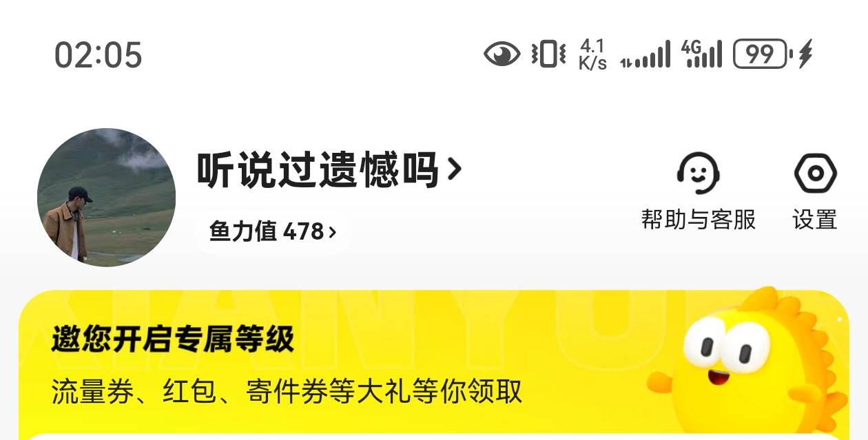 9折出100话费都出不出去了吗
87 / 作者:听说过遗憾吗 / 