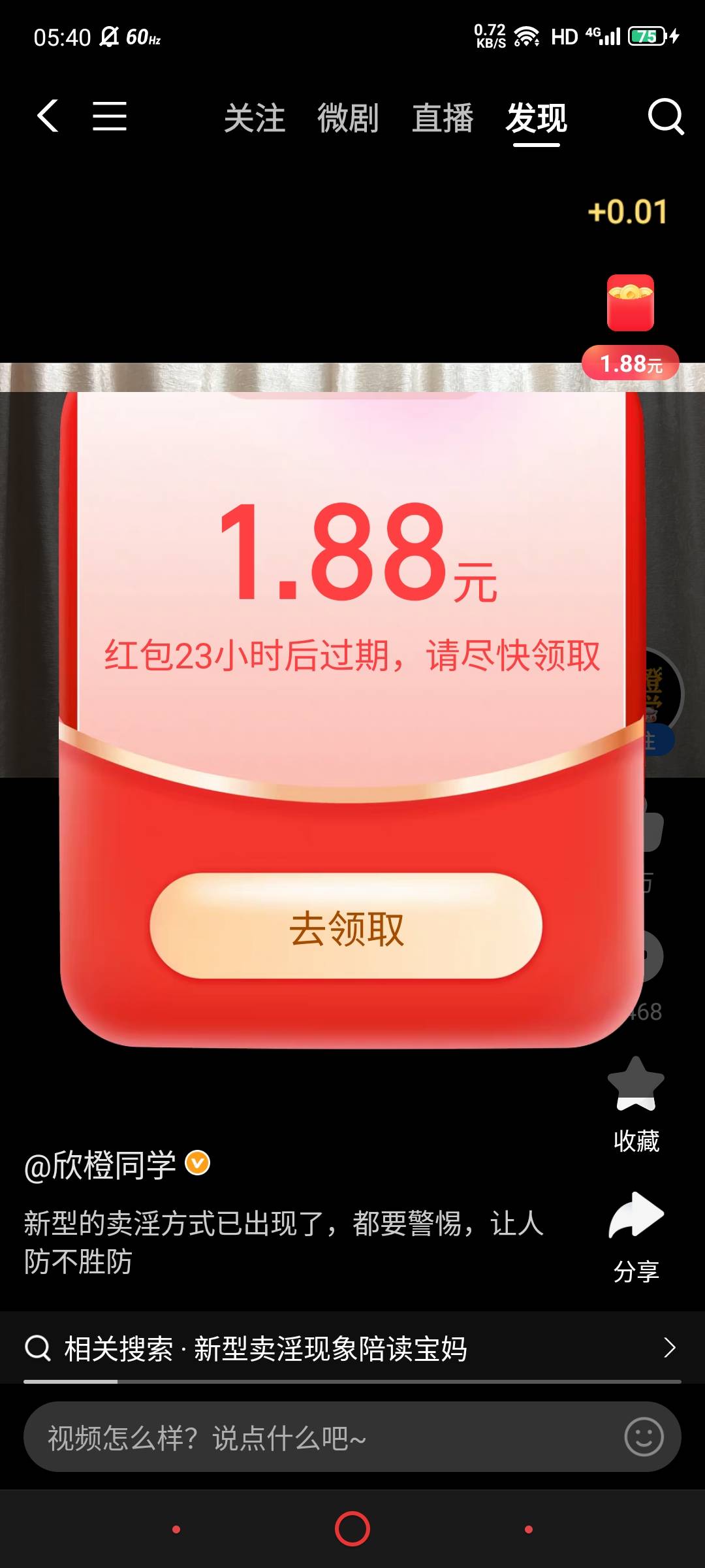 多少的也是破0了

32 / 作者:阿七nl / 