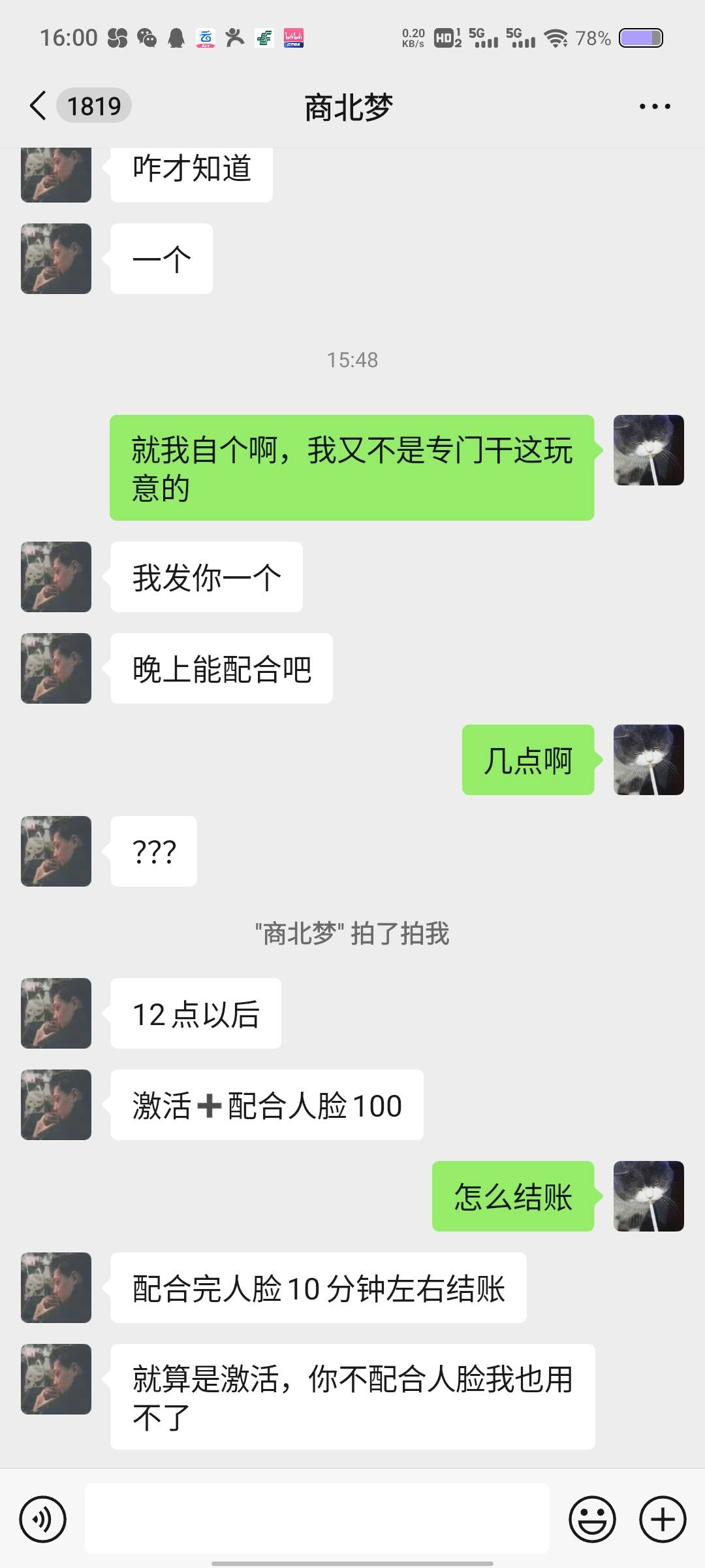 这什么意思，没搞过

90 / 作者:雨神无语 / 