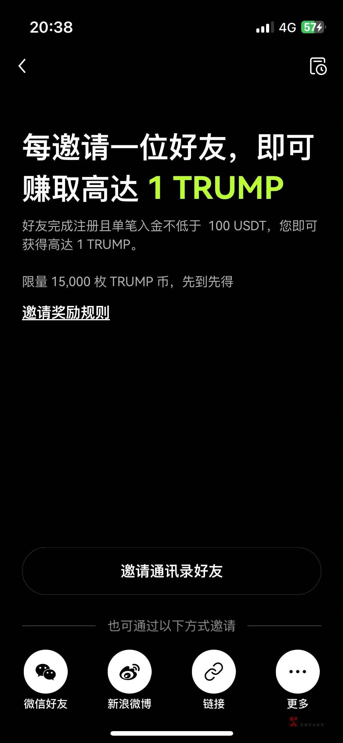 欧意捏住 送的·币 坐等500收头

12 / 作者:卡农挂壁仔太多 / 