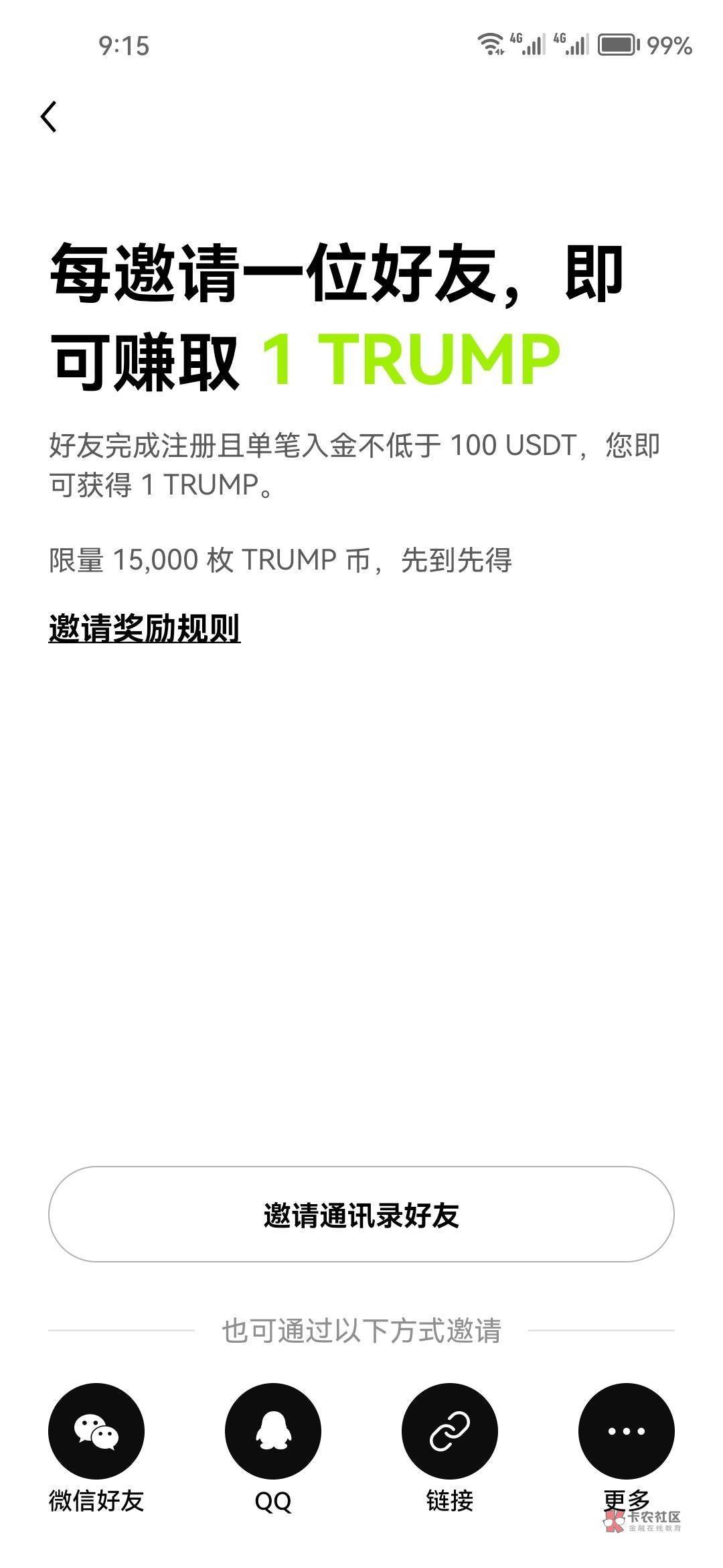 这个入金100u后再卖了可以吗

91 / 作者:你需要的都有 / 