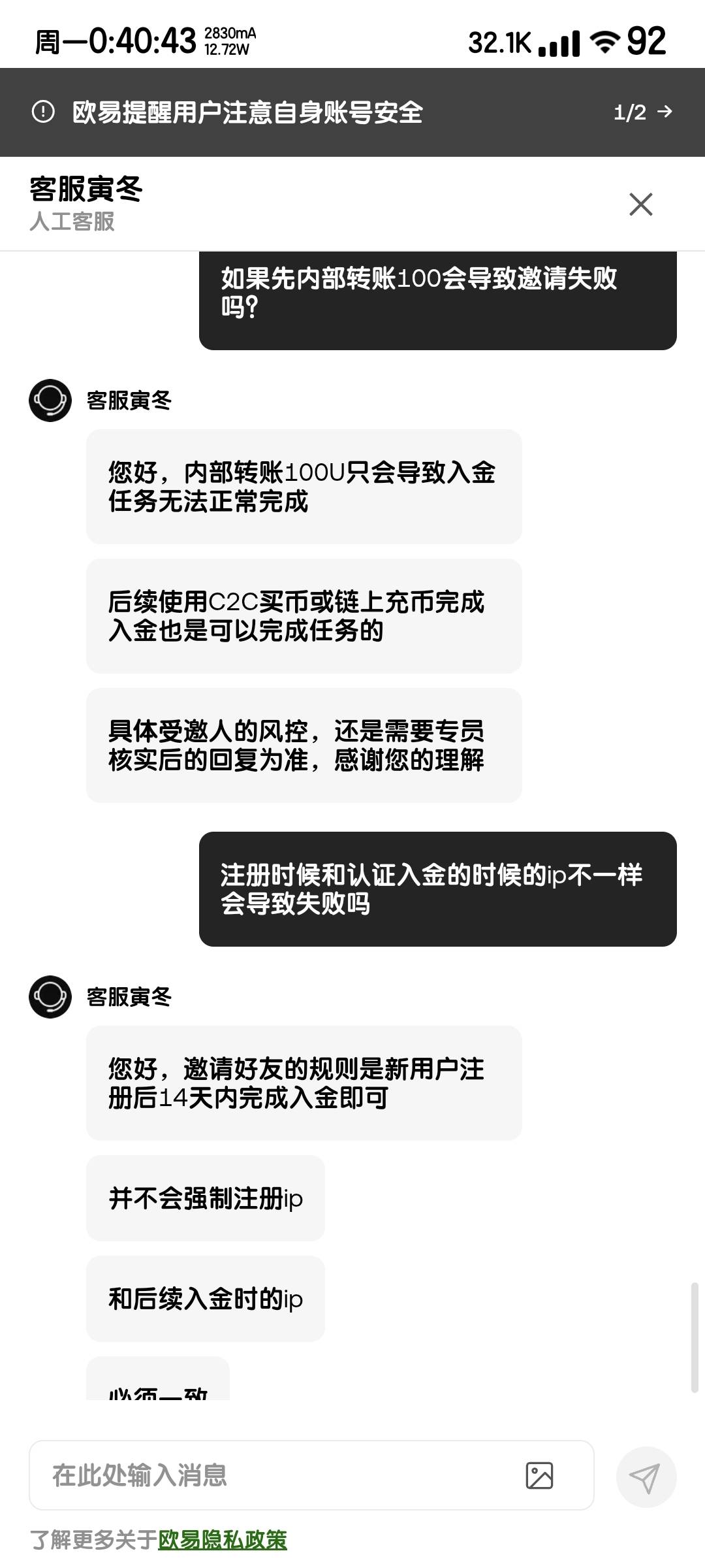 ok新人可以我链上转100u给他吗
39 / 作者:烟雨江南88 / 