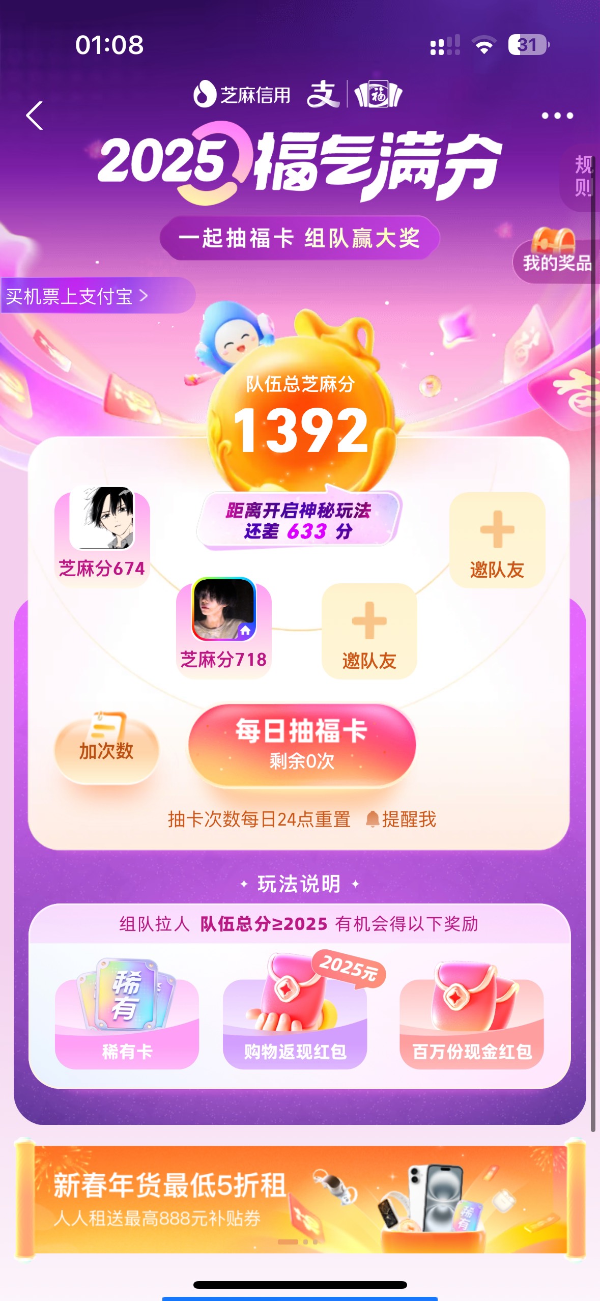 633狗分来个老哥！人人20毛

97 / 作者:尘烟k / 