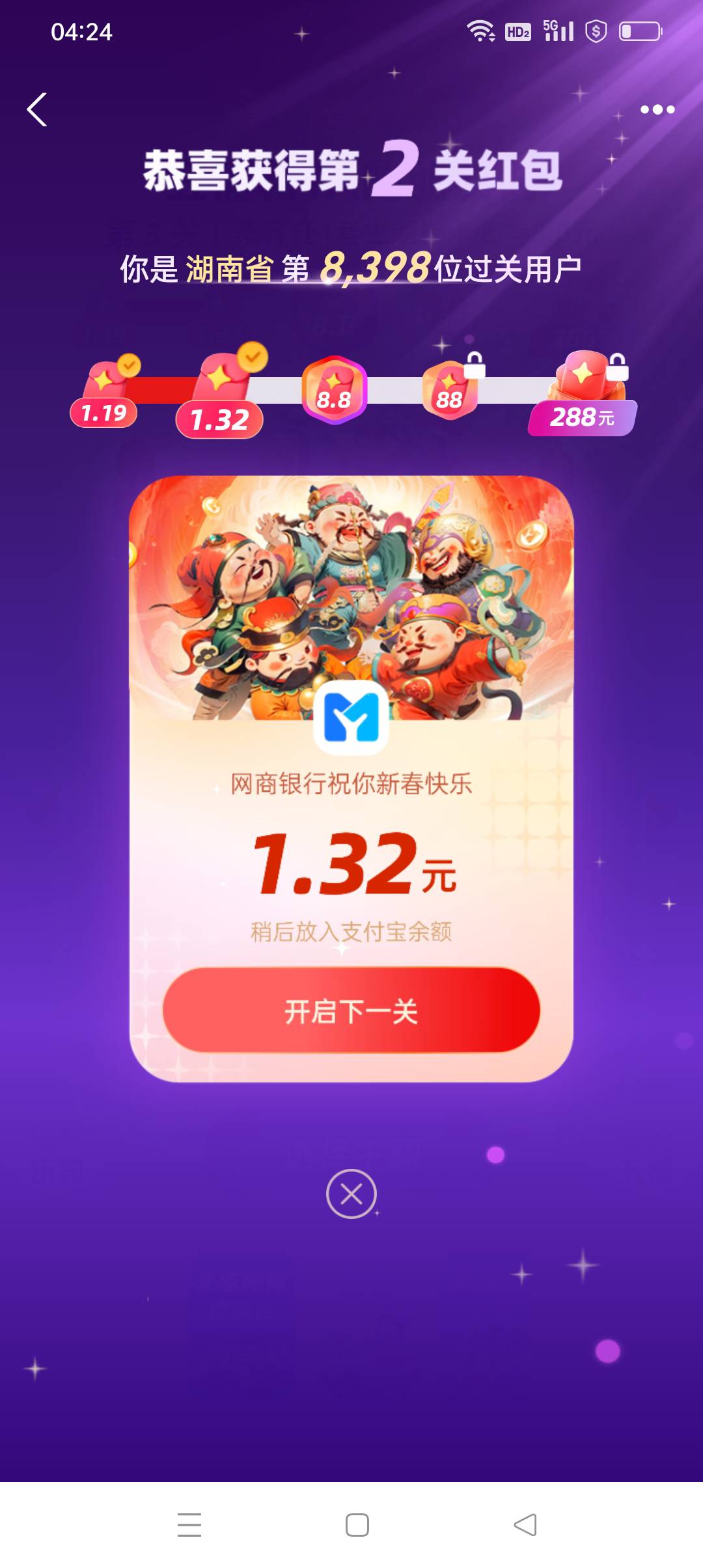 湖南老哥这么多集齐第二轮的

66 / 作者:iyz2 / 