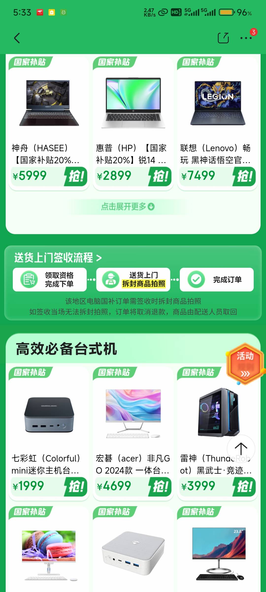 老哥们现在k80加国补是不是能2000拿下标准版

36 / 作者:北纬深沉 / 