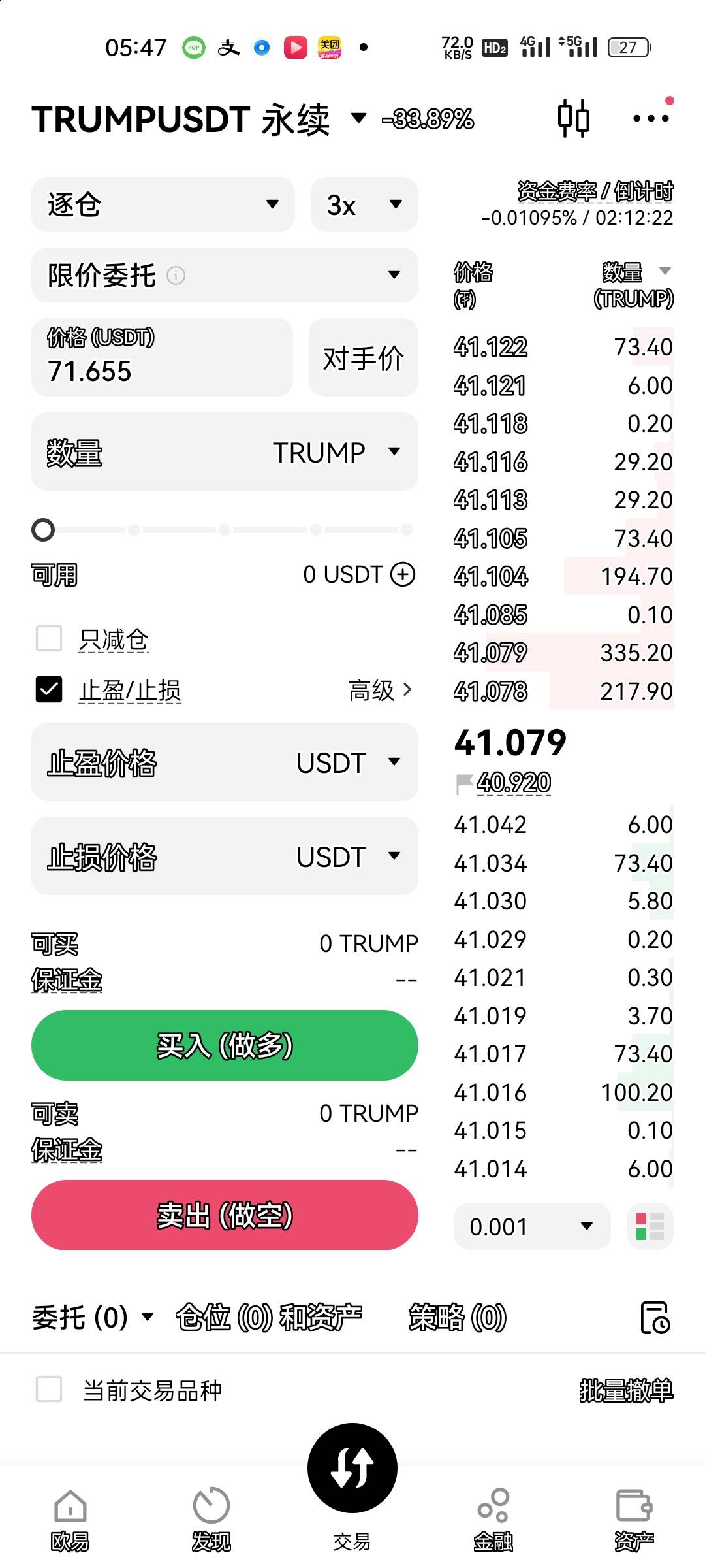 现在也是道车接人了 白天还会涨

41 / 作者:卡农邮电大学 / 