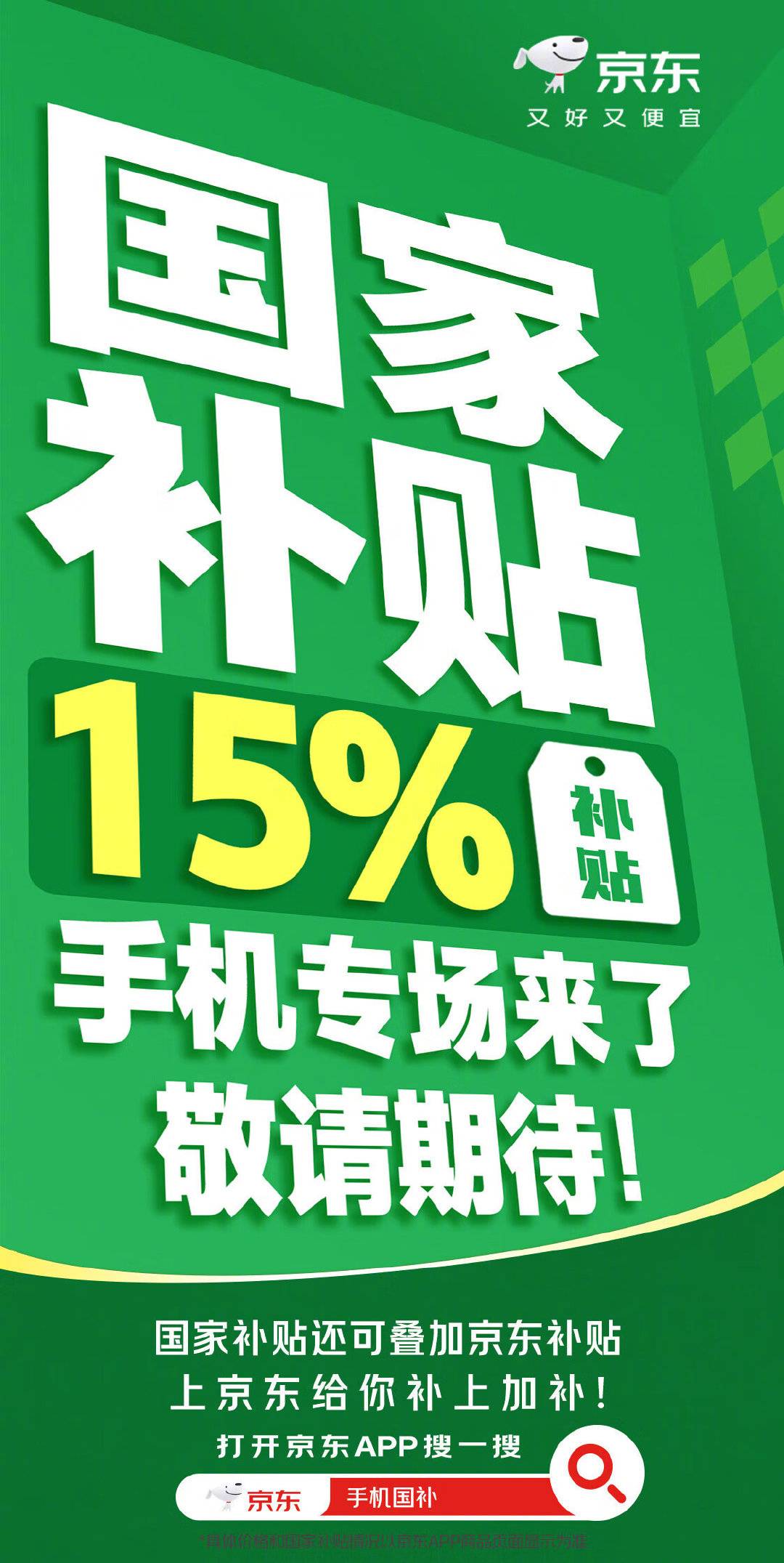 老哥们现在k80加国补是不是能2000拿下标准版

15 / 作者:嘟 嘟 / 