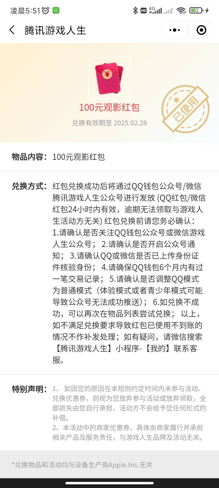 今日最强羊毛，游戏人生



马上出教程~~~~~~~
67 / 作者:aj24 / 