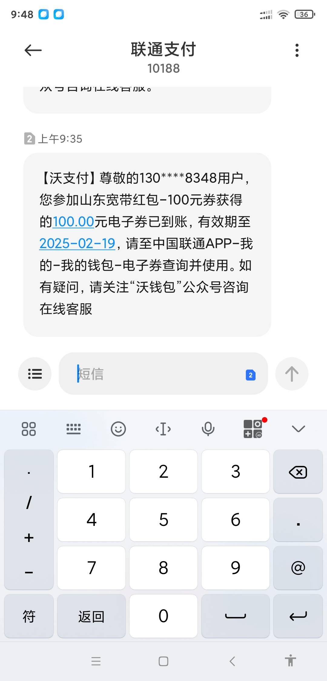 联通宽带老号都可以试试 我这个号领第二次了，24年领过一次，乱选的山东哪里，我都忘60 / 作者:神的指引 / 