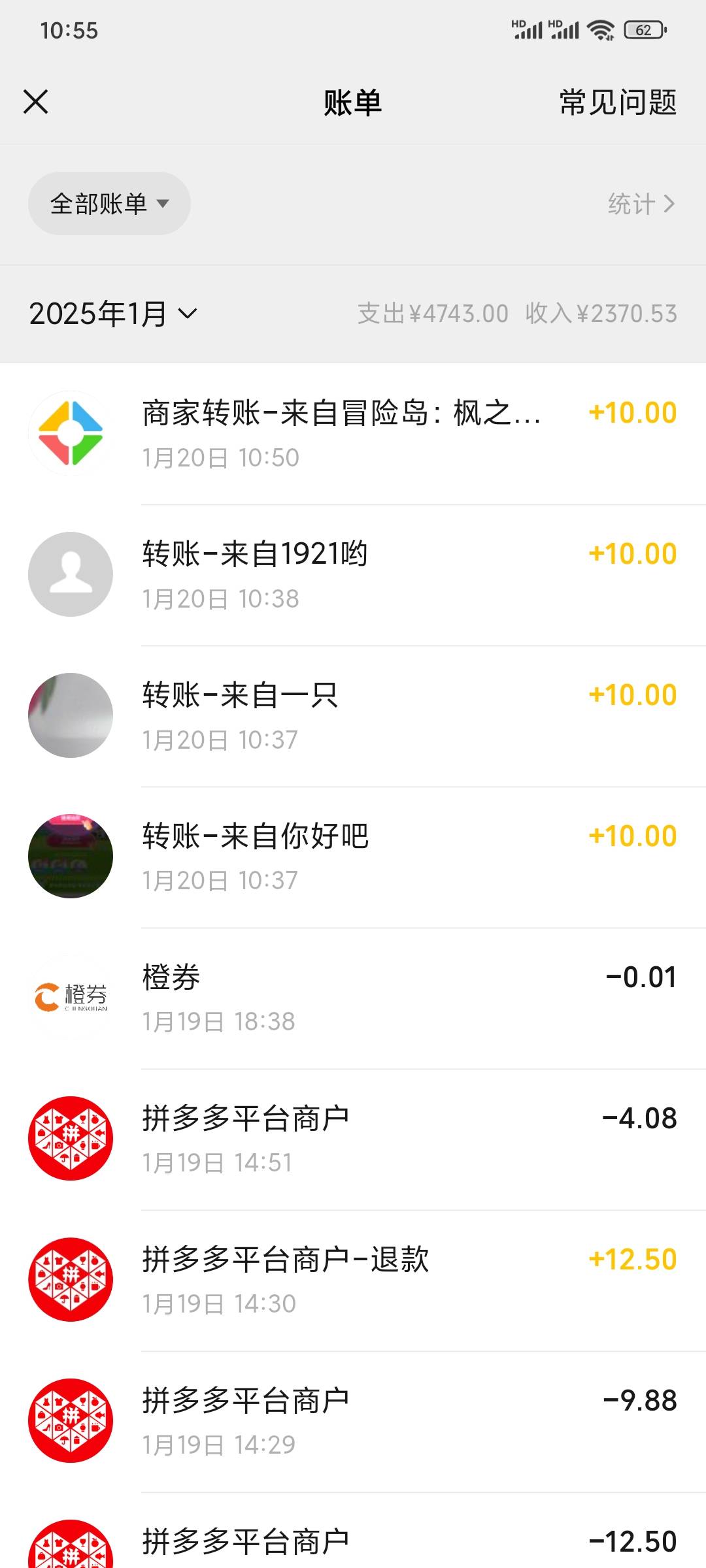 冒险岛只有四v没有注册过 24Q币换40元子只能说是Q币无损

3 / 作者:昂xo123 / 