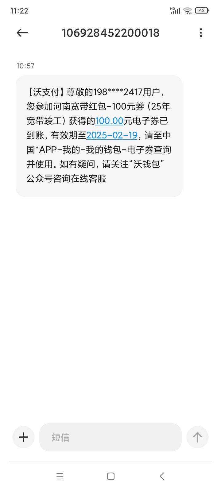 联通100毛到账，历时三天，用的同名料子，你们预约一直不成功的试试换一下，我之前一95 / 作者:iyz2 / 