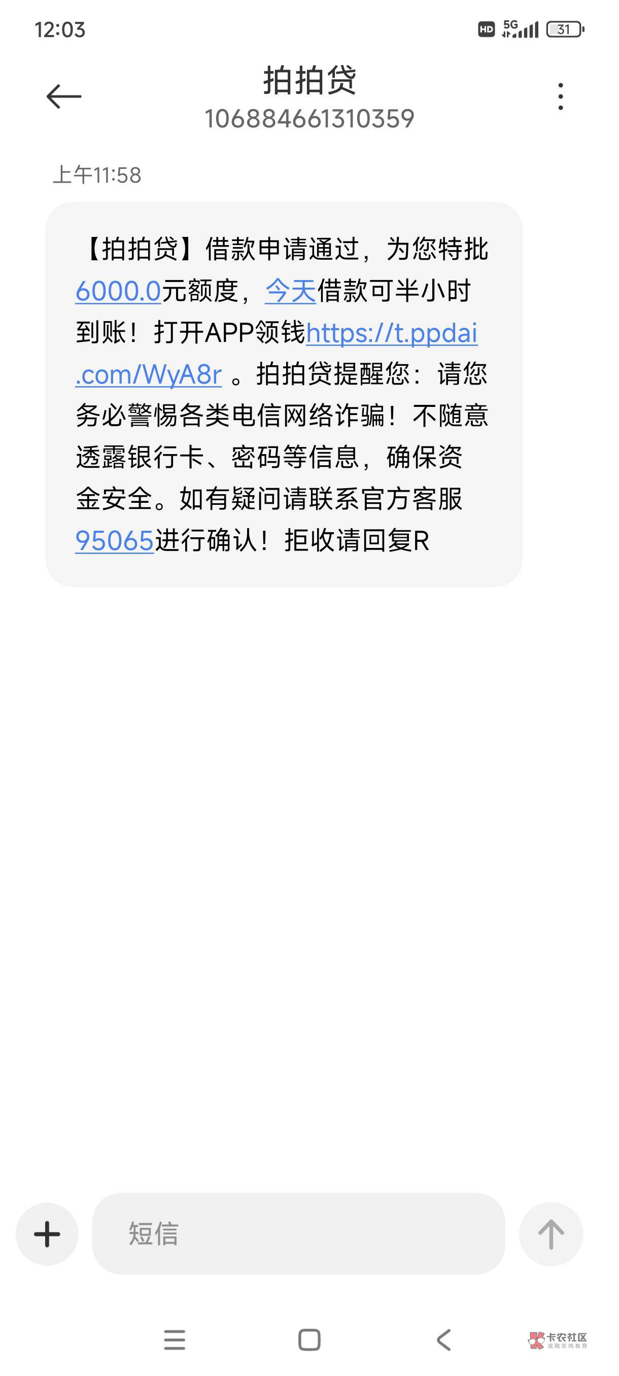 免费短信平台哪个好用一点 免费短信平台哪个好用一点