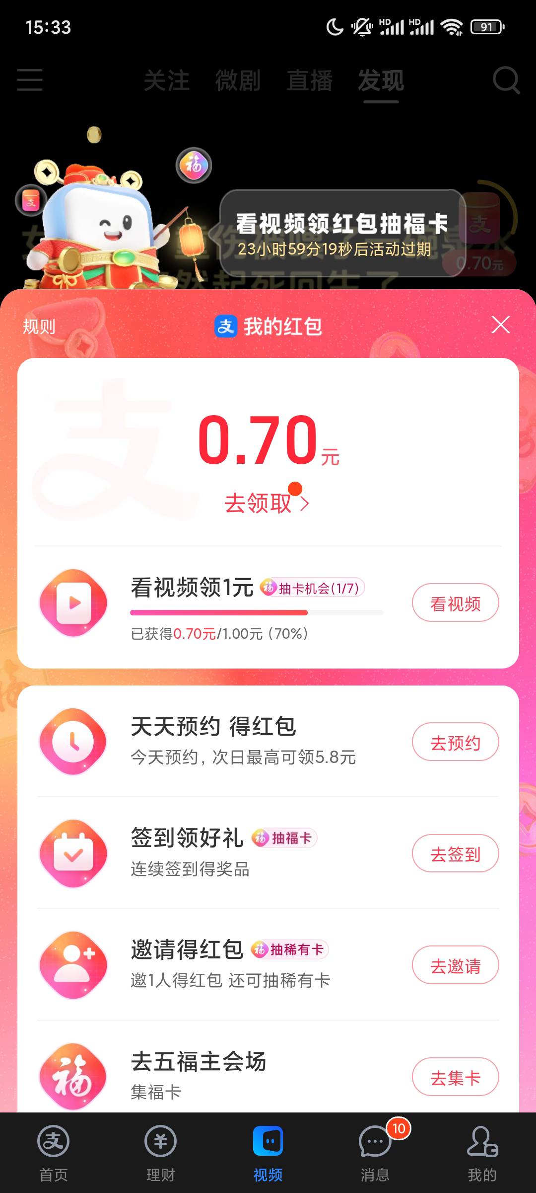 看半个月能拿下吗

24 / 作者:xx小休 / 